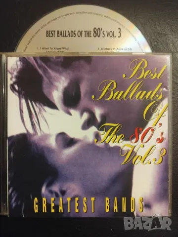 Best Ballads of the 80'S vol. 3 - оригинален диск музика, снимка 1 - CD дискове - 49318968