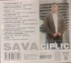2 X CD Beki Bekic - Crni diamant ново плюс best of / Sava Ciplic - Za ljubav rano je, снимка 6