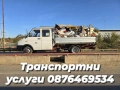 почистване мази , тавани , дворове , снимка 12
