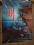 хари потър плакати , снимка 2