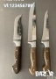 Комплект турски касапски ножове 3 бр, снимка 1