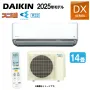 Японски Инверторен климатик Daikin S565ATHP-W 200V Sugodan HX series модел 2025, снимка 10