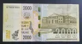 Малави. 2000 квача. 2021 година. UNC., снимка 2