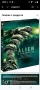 Комплект „Пришълецът 1-6“ - Пълната сага - 6 броя (6 броя) , снимка 1
