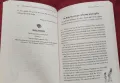 Дарвин наградите - отброяване на минутите до самоунищожение / The Darwin Awards. Countdown to Extinc, снимка 13