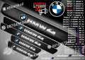 ПРАГОВЕ карбон BMW 5 Serie фолио стикери надписи bmp5, снимка 6