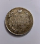 1 рубла 1830 година Русия , снимка 3