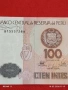 Банкнота ПЕРУ много красива перфектно състояние непрегъвана за КОЛЕКЦИЯ ДЕКОРАЦИЯ 53856, снимка 3