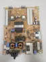 LG 50LF652V MAIN BOARD EAX66207203(1.0) EBT63745803 POWER BOARD EAX66203101(1.7)  LC500DUH(MG)(P1), снимка 7