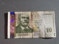 Банкноти по 100 лева, столевови банкноти, 50 лева петдесет левови банкноти, снимка 7
