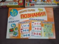 Пъзели и настолни игри, снимка 3