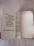 дървен плик /картичка за абитуриенти, сватба, юбилей. , снимка 9