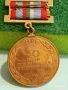 Медал от соца тема 40г. От победата над Хитлерофашизма за КОЛЕКЦИЯ 51686, снимка 9