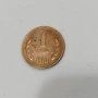 1 стотинка от 1970 година , снимка 1