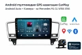 Android мултимедия GPS навигация CarPlay Android Auto + Камера – за Mercedes ML GL W166 X166, снимка 1