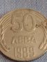 Монета 50 лева 1989г. НРБ стара рядка за КОЛЕКЦИОНЕРИ 44399, снимка 2