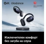 Oladance OWS2 слушалки Over-ear безжични Bluetooth 5.3 слушалки Android и iPhone до 19 часа, снимка 11