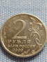 Юбилейна монета 2 рубли 2000г. Русия ЛЕНИНГРАД рядка за КОЛЕКЦИОНЕРИ 43480, снимка 2