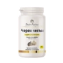 Черен чесън, 60 капсули, Dr. Nature, снимка 4