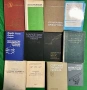 Учебници, техническа литература, речници, снимка 4