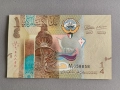 Банкнота - Кувейт - 1/4 (четвърт) динар UNC | 2014г., снимка 1