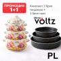 Промо 1+1 – 3 емайлирани тенджери 16/18/20см + 3 дълбоки емайлирани тави Voltz 26/28/30см Код P1942, снимка 1