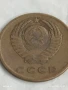 Монета 3 копейки 1970г. СССР рядка за КОЛЕКЦИЯ ДЕКОРАЦИЯ 50044, снимка 4