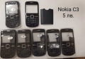 Панели за Nokia C3,1280,2700,C2-01,7230,5030,1209,E5,C2-03,6220cl,200,6080,N95, N95 8GB,1110, снимка 1
