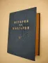 Срещи с Буров - Михаил Топалов, снимка 3