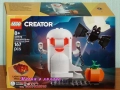 Продавам лего LEGO CREATOR 40650 40683 40687 40688 40691 40699 40700 40763 40772 40822, снимка 9