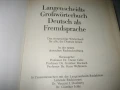 Langenscheidts Großwörterbuch Deutsch als Fremdsprache, снимка 4