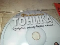 ФАМИЛИА ТОНИКА ЦД 0708251337, снимка 8
