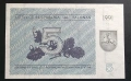 Литва.
5 талона.
1991 година .
UNC. Рядка. , снимка 2