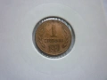 1 стотинка 1981 година, снимка 2