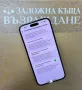 iPhone 14 Pro Max - 128 GB Space Black, снимка 5