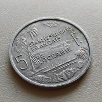 5 франка 1952 Френска Полинезия - Отвъдморски територии на Франция, снимка 1 - Нумизматика и бонистика - 45436797