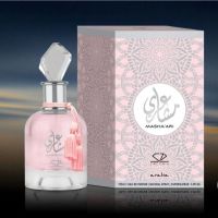 MASHA'ARI eau de parfum за жени, 100мл / Невероятен арабски парфюм за нея. Подходящ за всякакви пово, снимка 2 - Дамски парфюми - 45608880