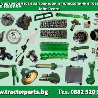 КОРПУС ЗА RANGE BOX (ВТОРА УПОТРЕБА) - JOHN DEERE 6830, 6930, снимка 5 - Селскостопанска техника - 45418636