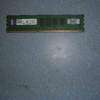 20.Ram DDR3 1333 Mz,PC3-10600R,4Gb,Kingston ECC Registered,рам за сървър, снимка 1 - RAM памет - 45448983
