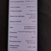 Huawei Nova 9 8/128GB, снимка 6 - Huawei - 45551150