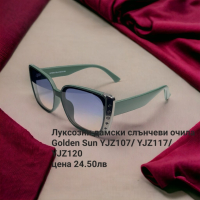 нови модели слънчеви очила , снимка 11 - Слънчеви и диоптрични очила - 45053068