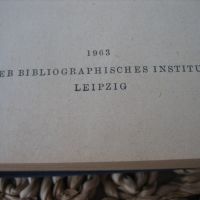 Der grosse DUDEN - 1963 г. - нова !, снимка 4 - Чуждоезиково обучение, речници - 45687757