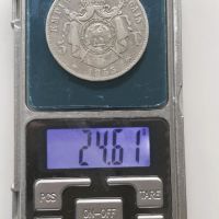 5 франка Наполеон III 1855 А, снимка 3 - Нумизматика и бонистика - 45315226