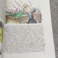 Продавам книга "Дивите лебеди и други приказки" Ханс Кристиян Андерсен , снимка 7 - Детски книжки - 45480305