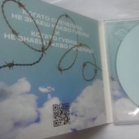 Диск TARLI "Prosto Po Plan" EP 2022, снимка 2 - CD дискове - 44201643