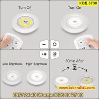 3 броя Безжични LED Светодиодни лампи с дистанционно управление на батерии - КОД 3730, снимка 8 - Други - 45114090
