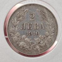 БГ монети и банкноти 1881-1951г. Отлично заплащане!, снимка 5 - Нумизматика и бонистика - 42618687