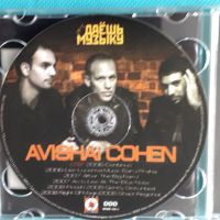 Avishai Cohen 1998-2008(15 albums)(2CD)(Hard Bop,Post Bop,Contemporary Jazz)(Формат MP-3), снимка 5 - CD дискове - 45686956