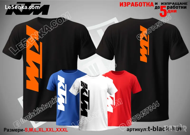 KTM тениска t-black-ktm, снимка 1