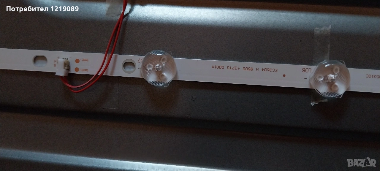 части за телевизор arielli, снимка 1